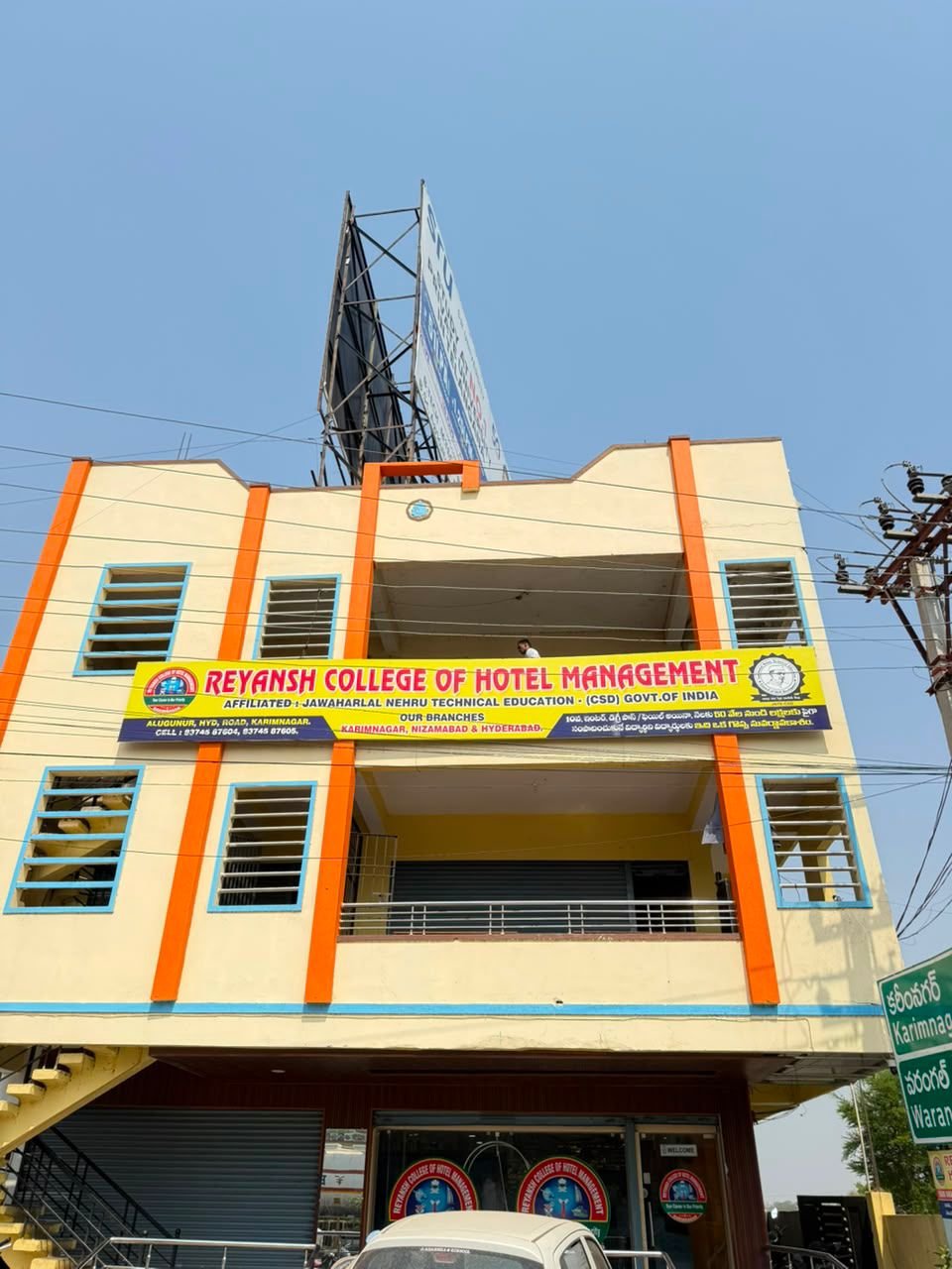 Karimnagar Branch